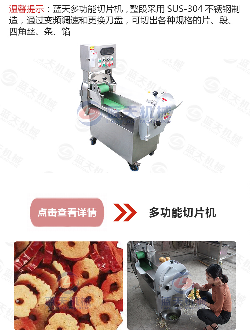 大棗網帶烘干機相關產品