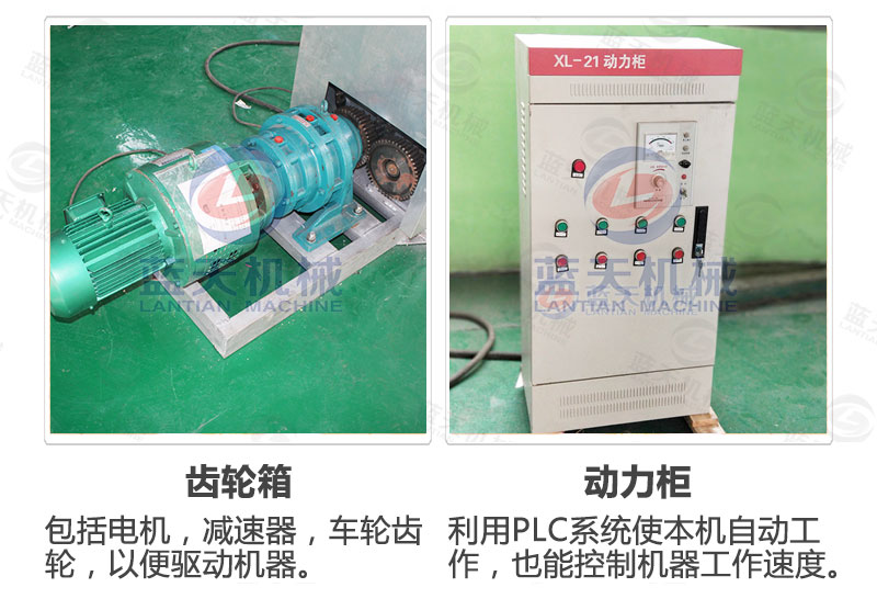 牧草網帶式烘干機產品細節