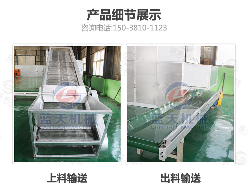 牧草網帶式烘干機產品細節