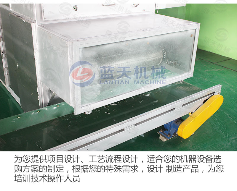 牧草網帶式烘干機廠家實拍