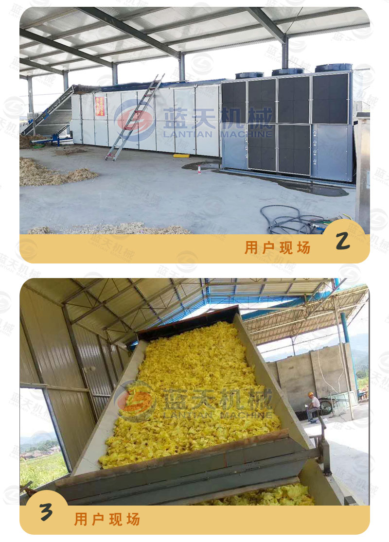 牧草網帶式烘干機用戶現場