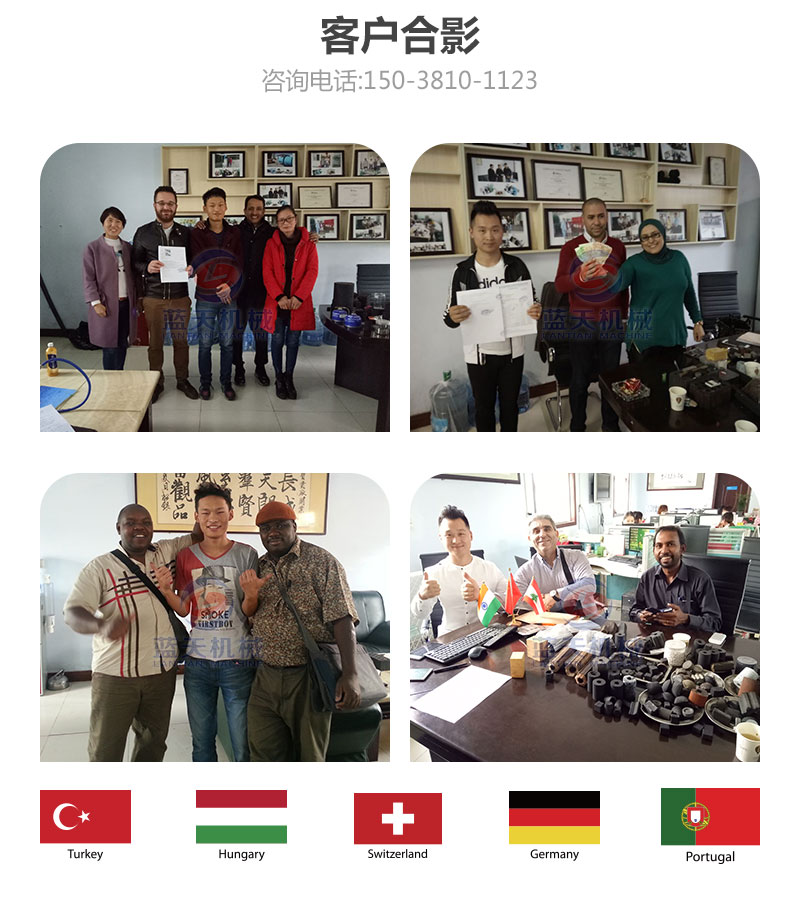 牧草網帶式烘干機客戶合影